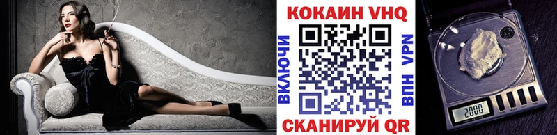 Cocaine 98%  Зуевка 