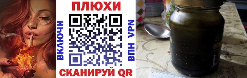 ГАШ гарик  Зуевка 