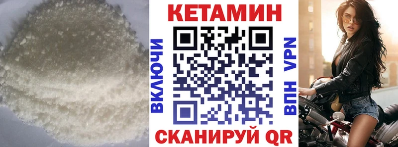 KRAKEN tor Зуевка КЕТАМИН ketamine