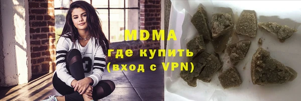 дистиллят марихуана Алексин
