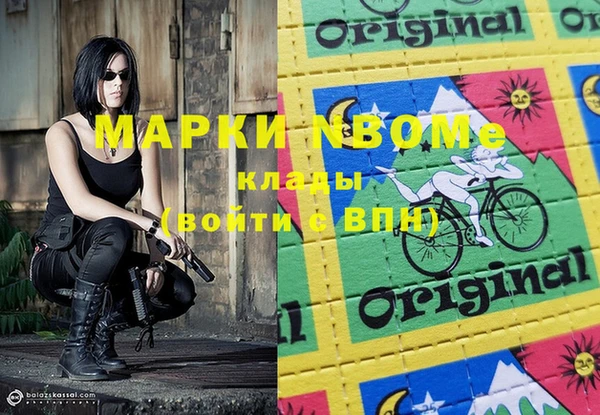дистиллят марихуана Алексин