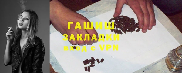 мефедрон VHQ Абдулино