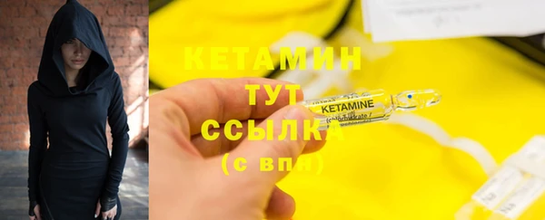 дистиллят марихуана Алексин