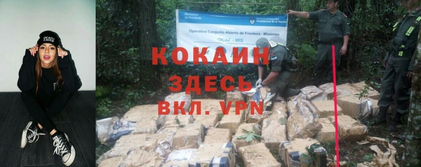 COCAINE Пролетарск