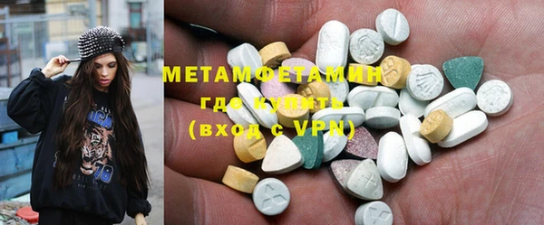 бутират Абаза