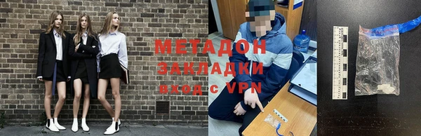 а пвп мука Абинск