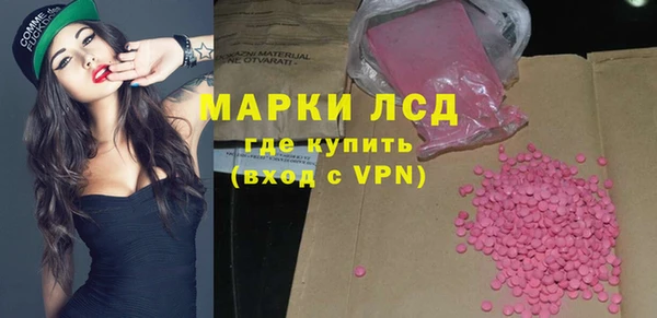 ГАЛЛЮЦИНОГЕННЫЕ ГРИБЫ Протвино