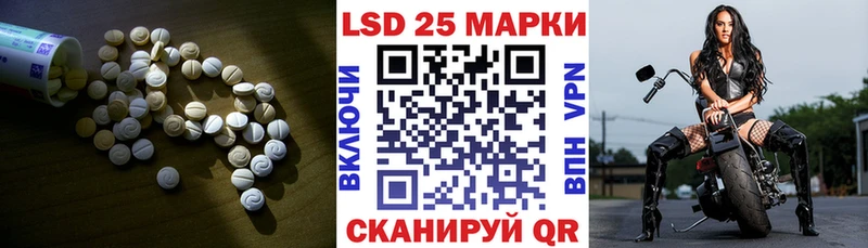 Лсд 25 экстази кислота  Зуевка 