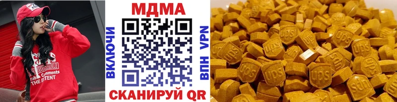 где купить наркоту  Зуевка  MDMA crystal 