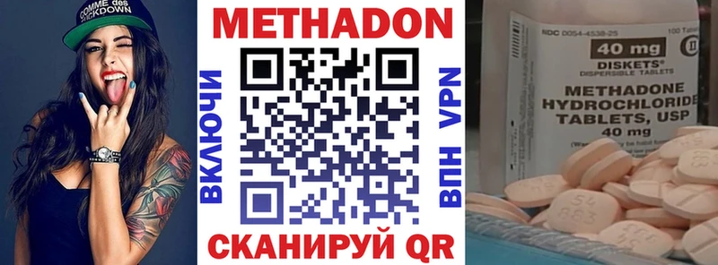 Метадон мёд  купить   Зуевка 