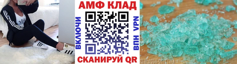 купить  цена  MEGA ссылка  Метамфетамин Декстрометамфетамин 99.9%  Зуевка 