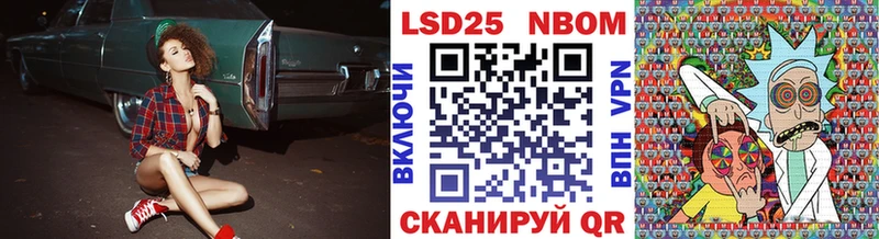 купить  сайты  Зуевка  Марки N-bome 1500мкг 
