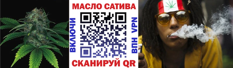 Дистиллят ТГК THC oil  купить   Зуевка 