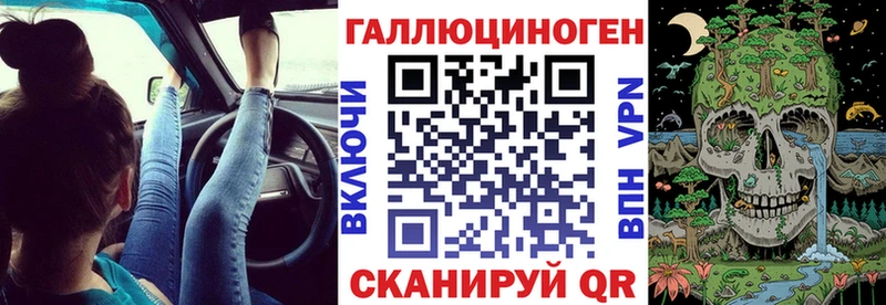 Псилоцибиновые грибы мухоморы  OMG зеркало  Зуевка  магазин  наркотиков 