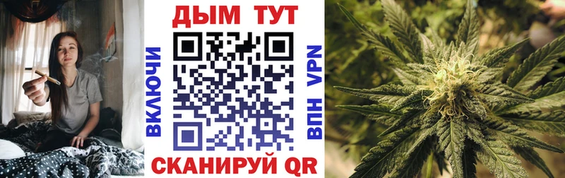 omg сайт  Зуевка  Марихуана THC 21%  магазин   